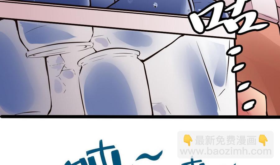 第102话 任务完成34