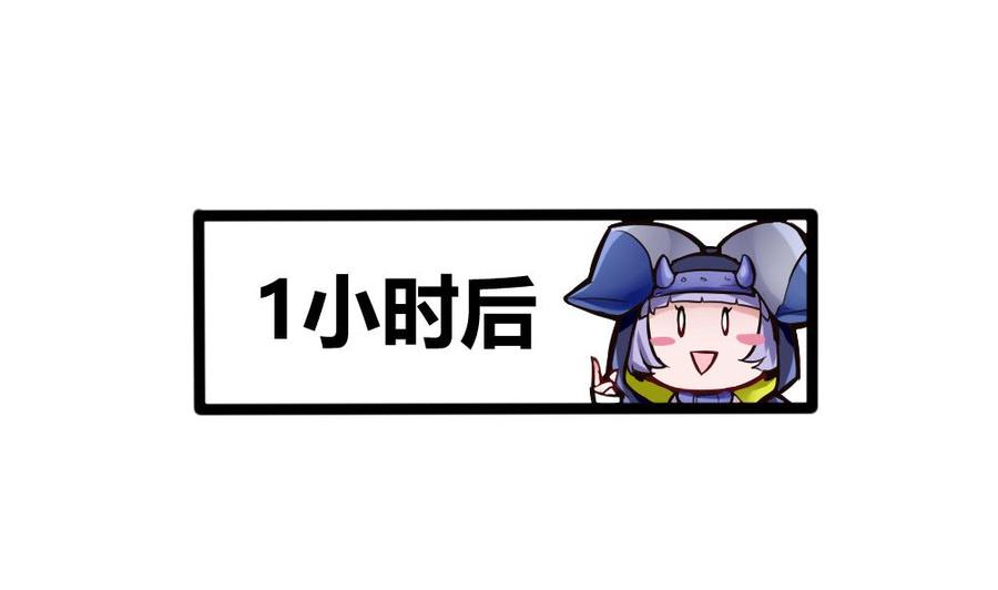第102话 任务完成37