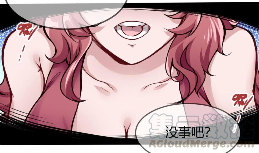 第102话 任务完成40