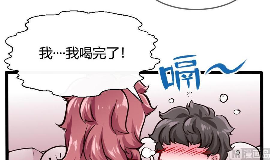 第102话 任务完成41