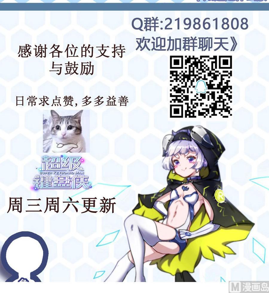 第102话 任务完成44
