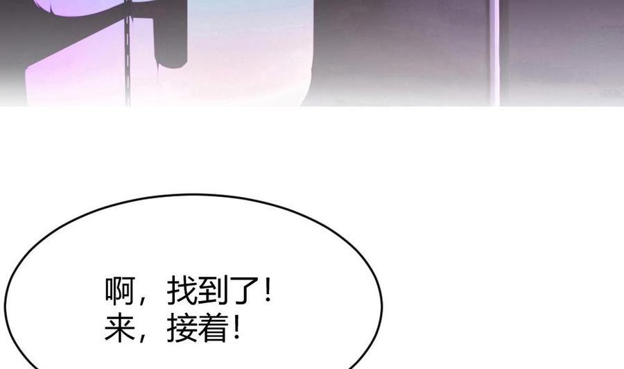 第102话 任务完成6