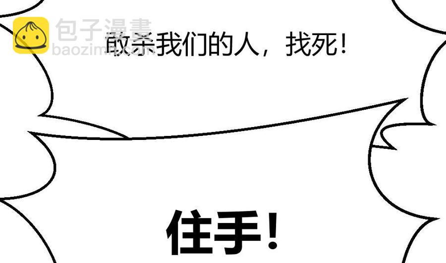 第104话 神器交易33