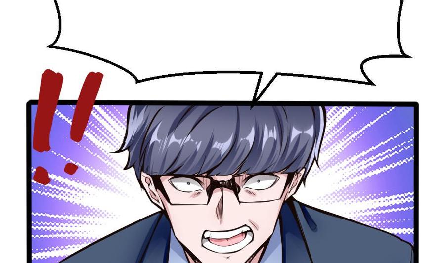 第104话 神器交易34