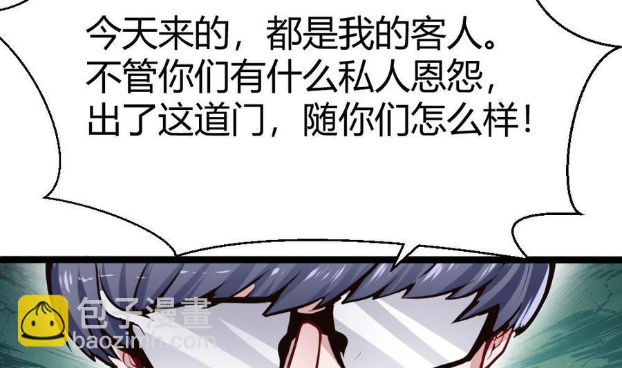 第104话 神器交易37