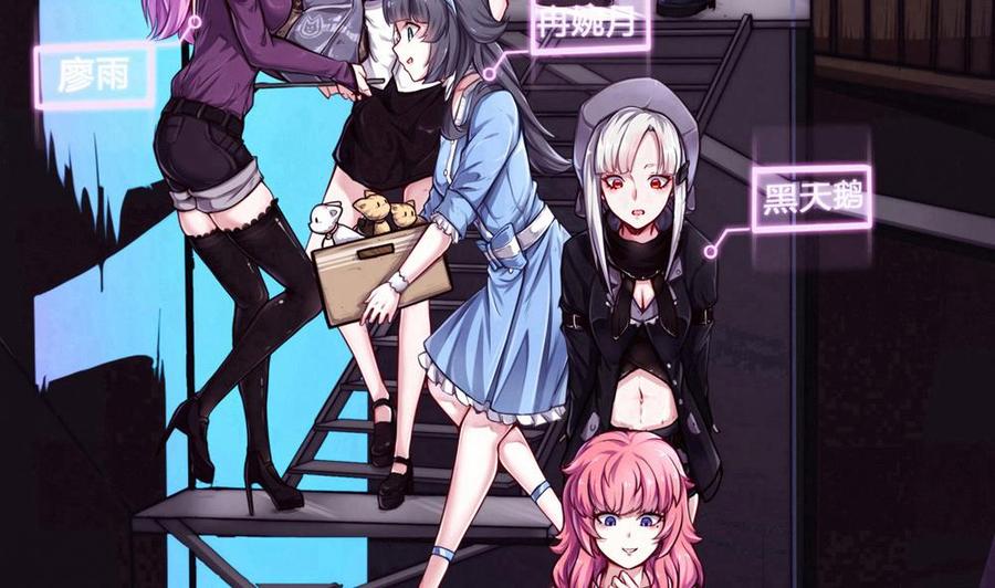 第104话 神器交易4