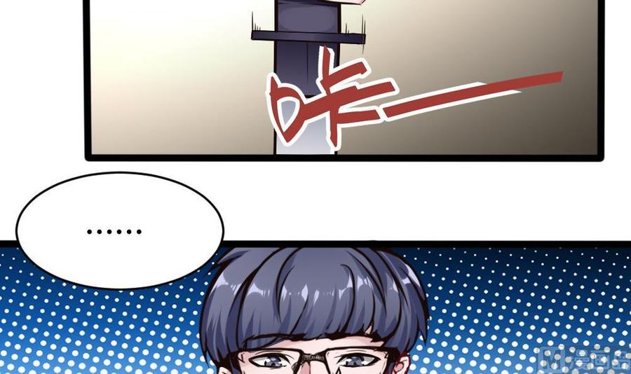 第104话 神器交易41