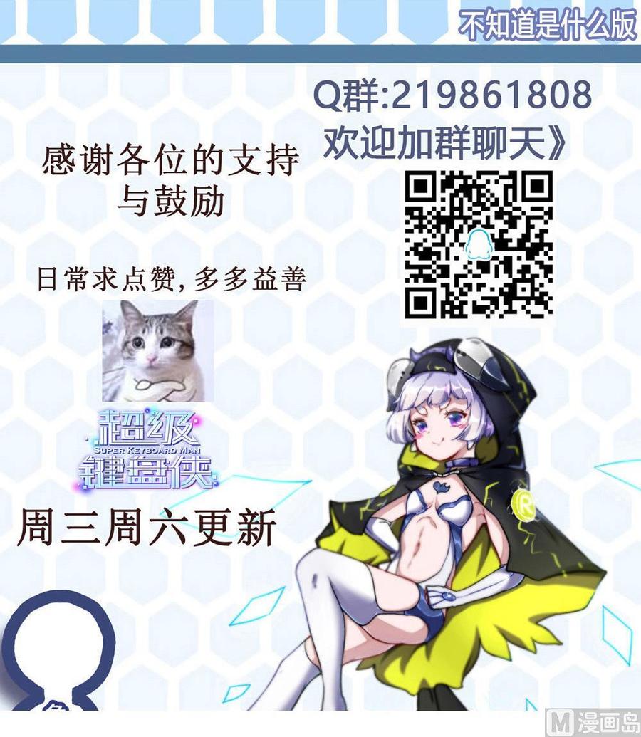 第104话 神器交易44