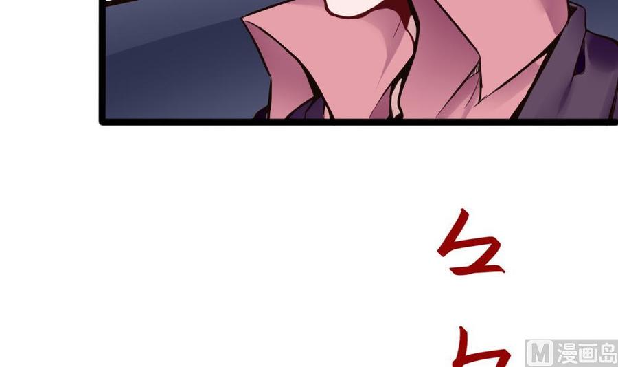 第104话 神器交易8