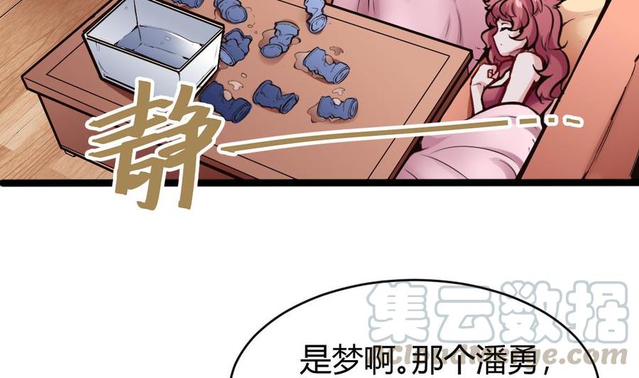 第106话 B键升级10