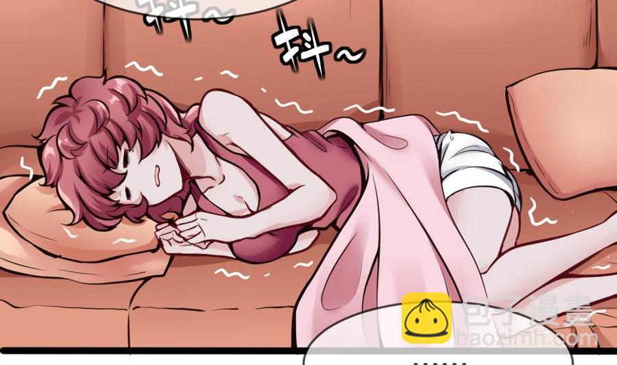第106话 B键升级13
