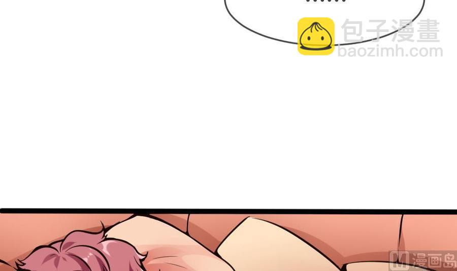 第106话 B键升级14