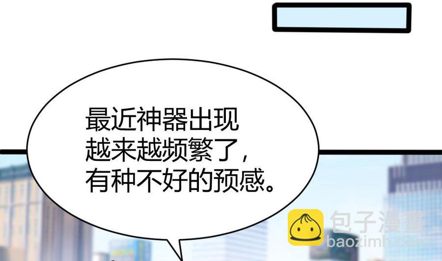 第106话 B键升级18