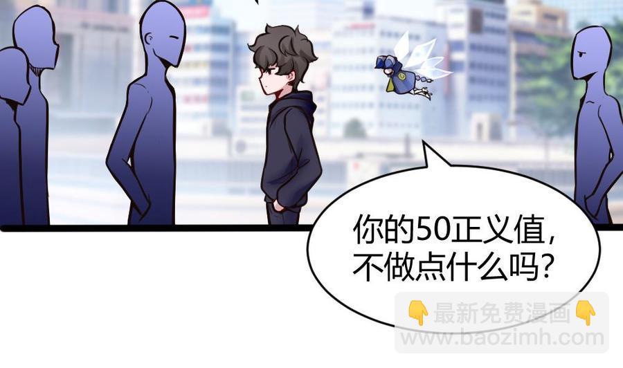 第106话 B键升级19