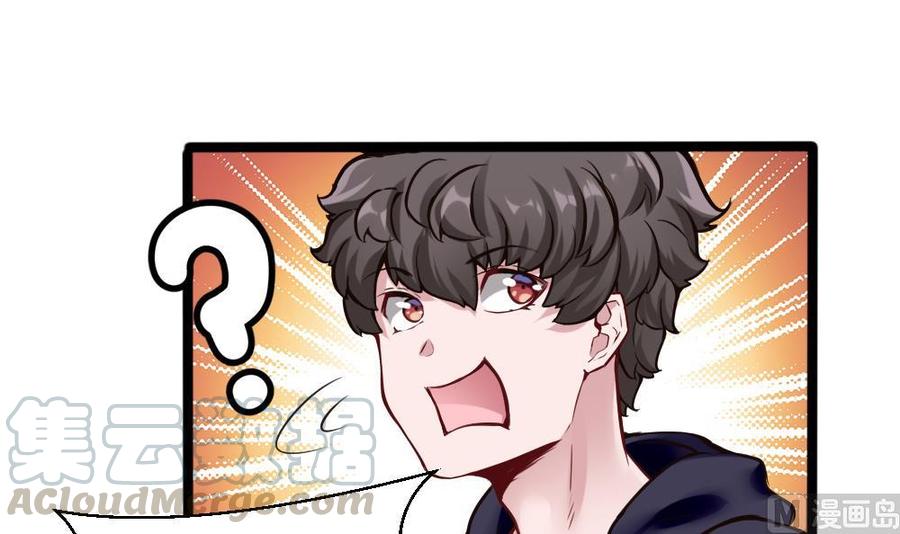 第106话 B键升级20