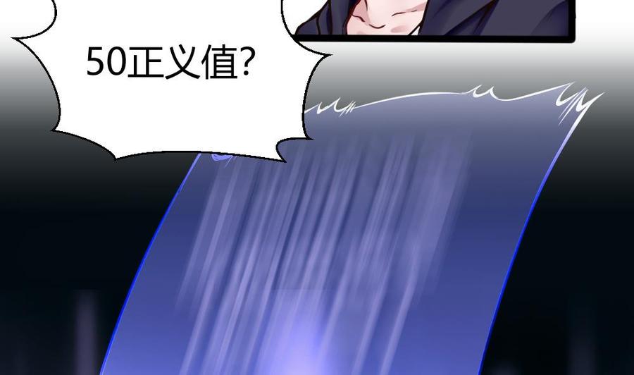 第106话 B键升级21