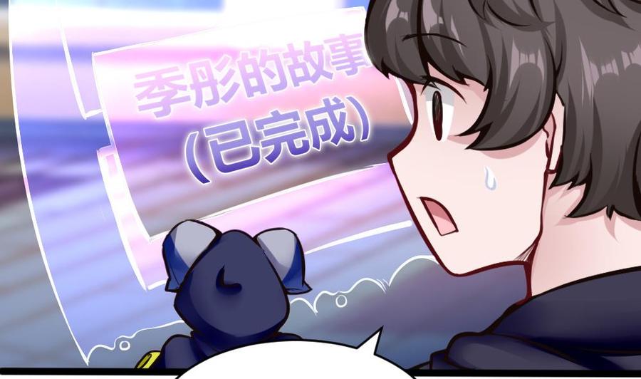第106话 B键升级24