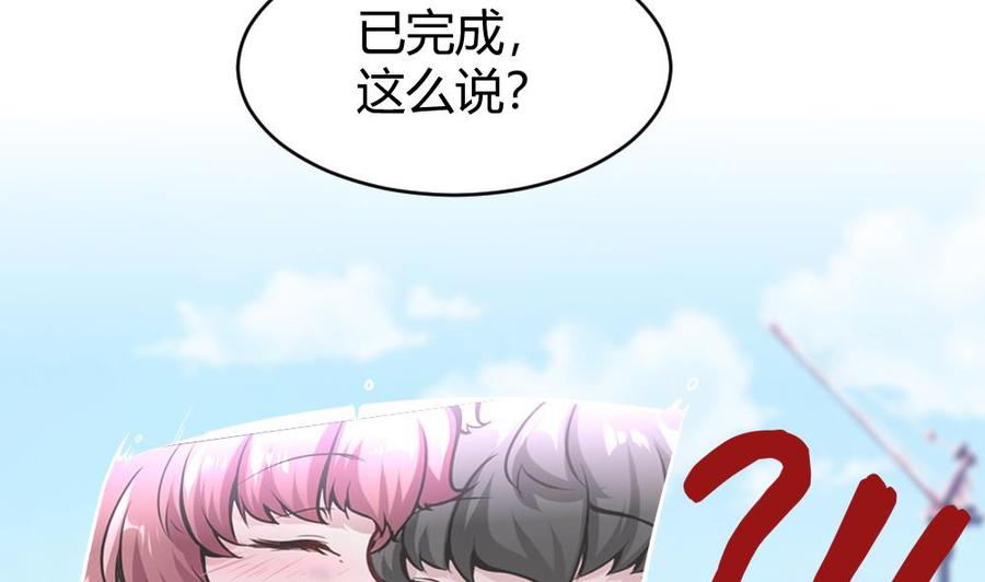 第106话 B键升级25