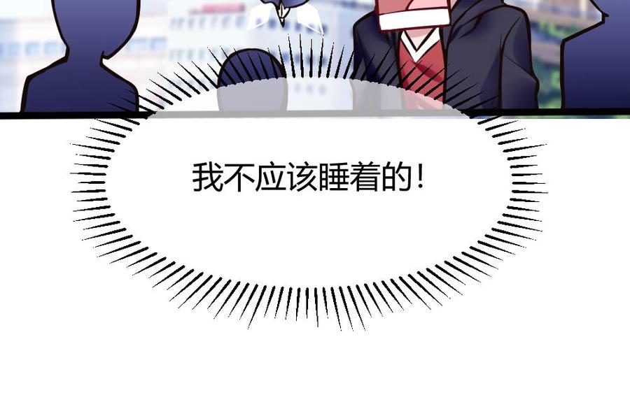 第106话 B键升级27