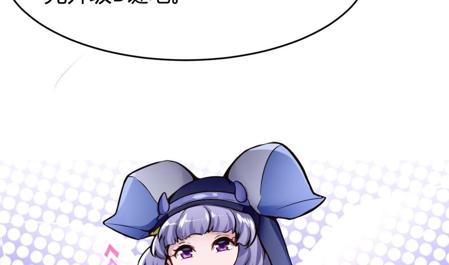 第106话 B键升级34