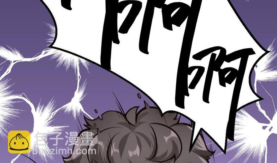 第106话 B键升级7