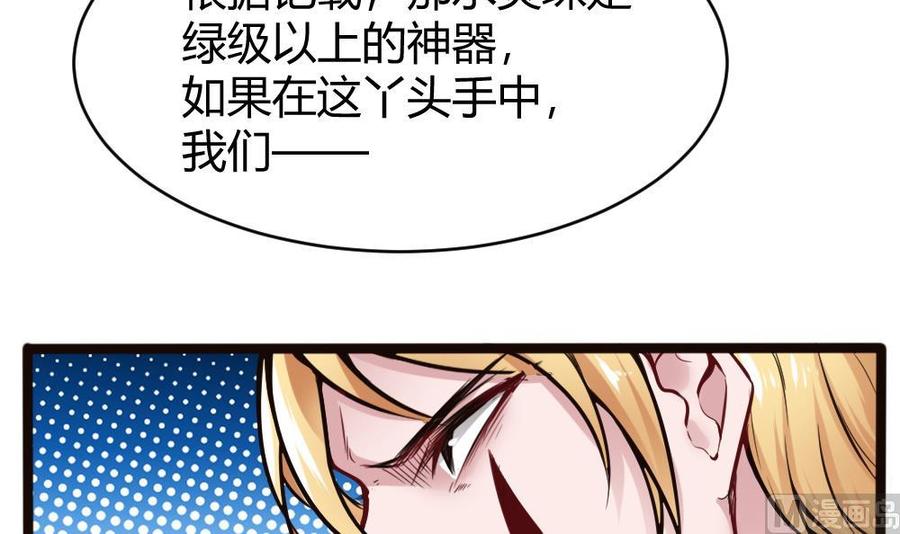 第107话 红鸦会来袭11