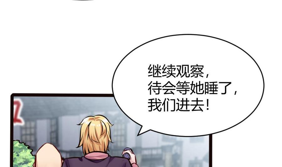 第107话 红鸦会来袭13