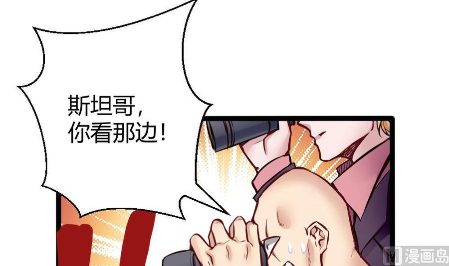 第107话 红鸦会来袭17