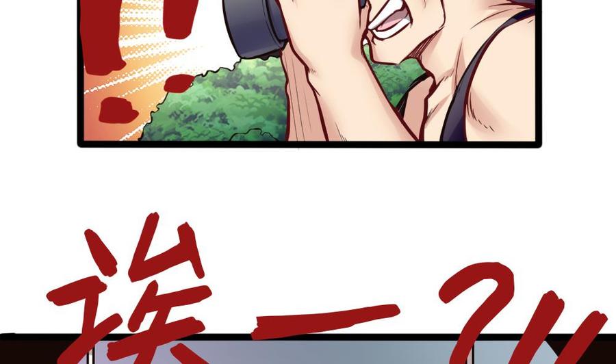 第107话 红鸦会来袭18
