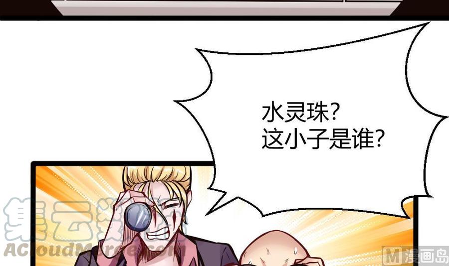 第107话 红鸦会来袭20