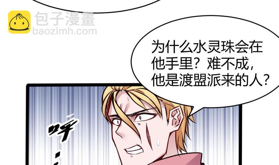 第107话 红鸦会来袭22