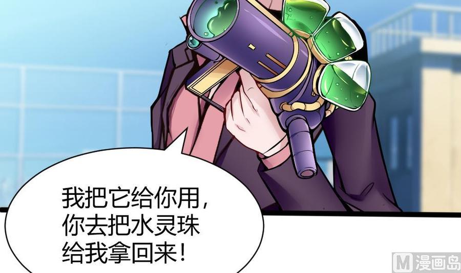 第107话 红鸦会来袭32