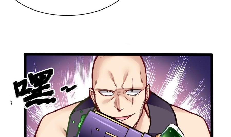 第107话 红鸦会来袭33