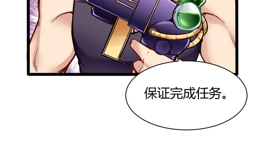 第107话 红鸦会来袭34