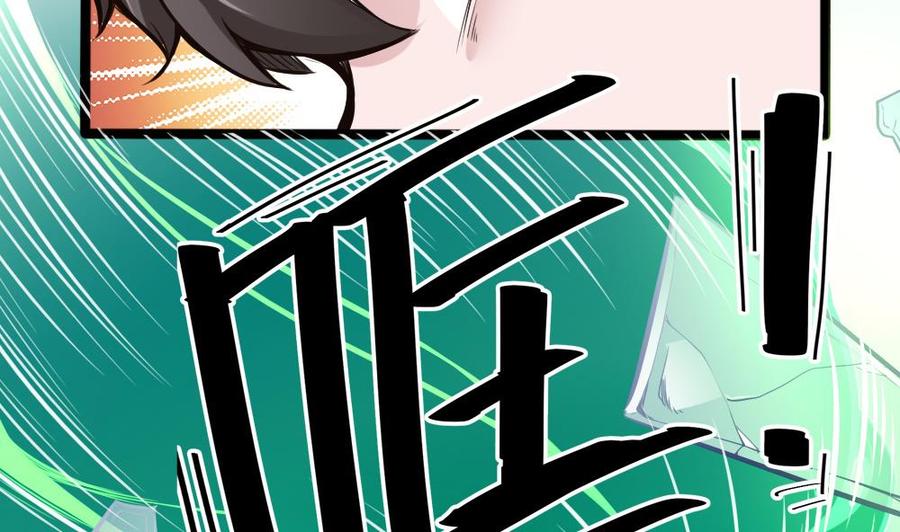 第107话 红鸦会来袭39