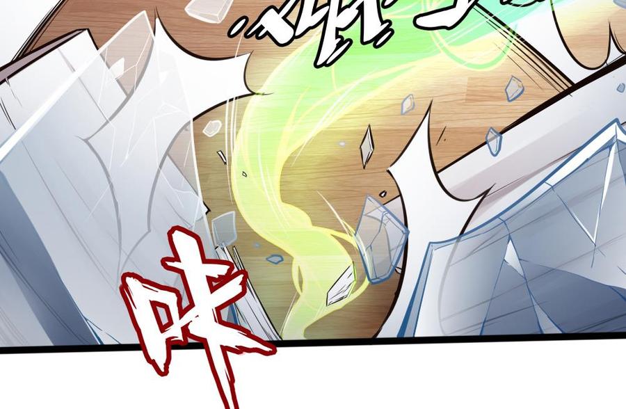 第107话 红鸦会来袭42