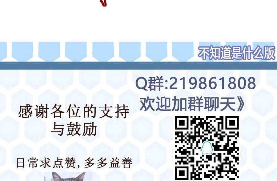 第107话 红鸦会来袭43