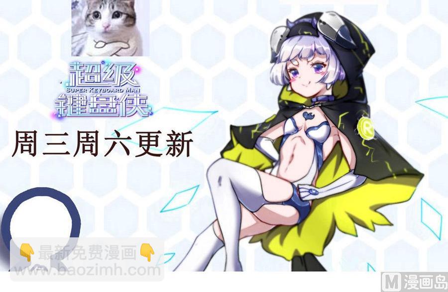 第107话 红鸦会来袭44