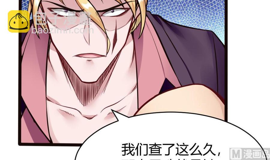 第107话 红鸦会来袭8