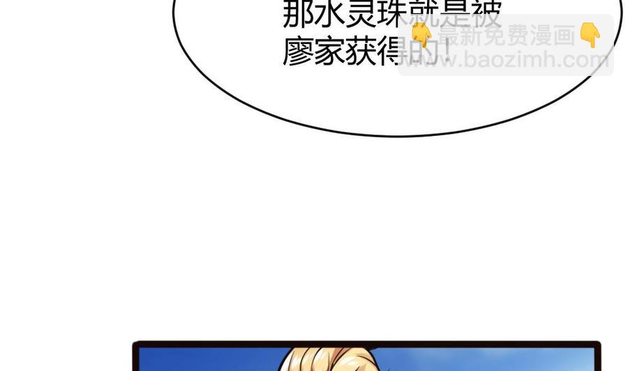 第107话 红鸦会来袭9