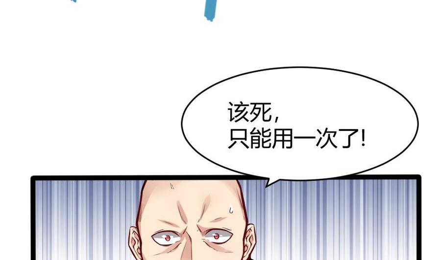 第109话 传送戒指19