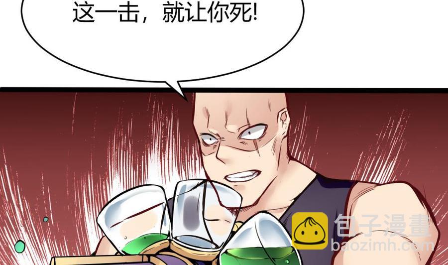 第109话 传送戒指22