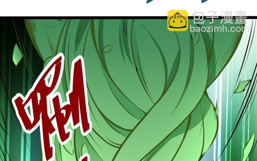 第109话 传送戒指24