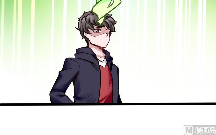 第109话 传送戒指26