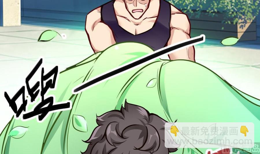 第109话 传送戒指29