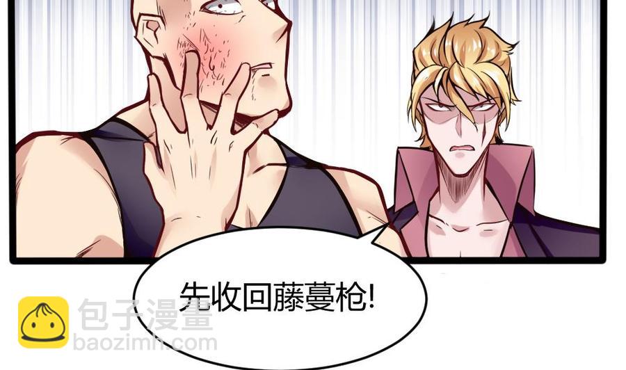 第109话 传送戒指36