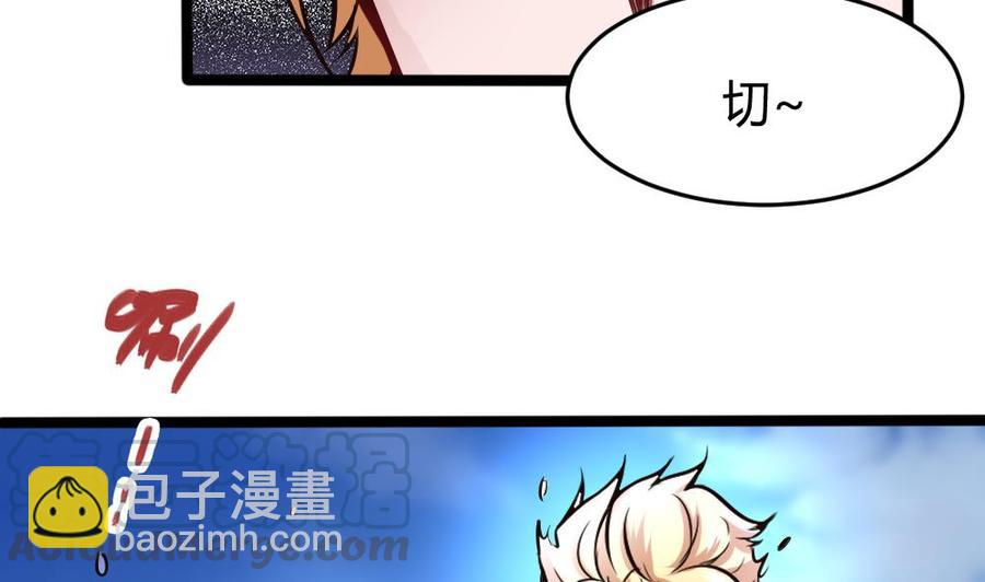 第109话 传送戒指40