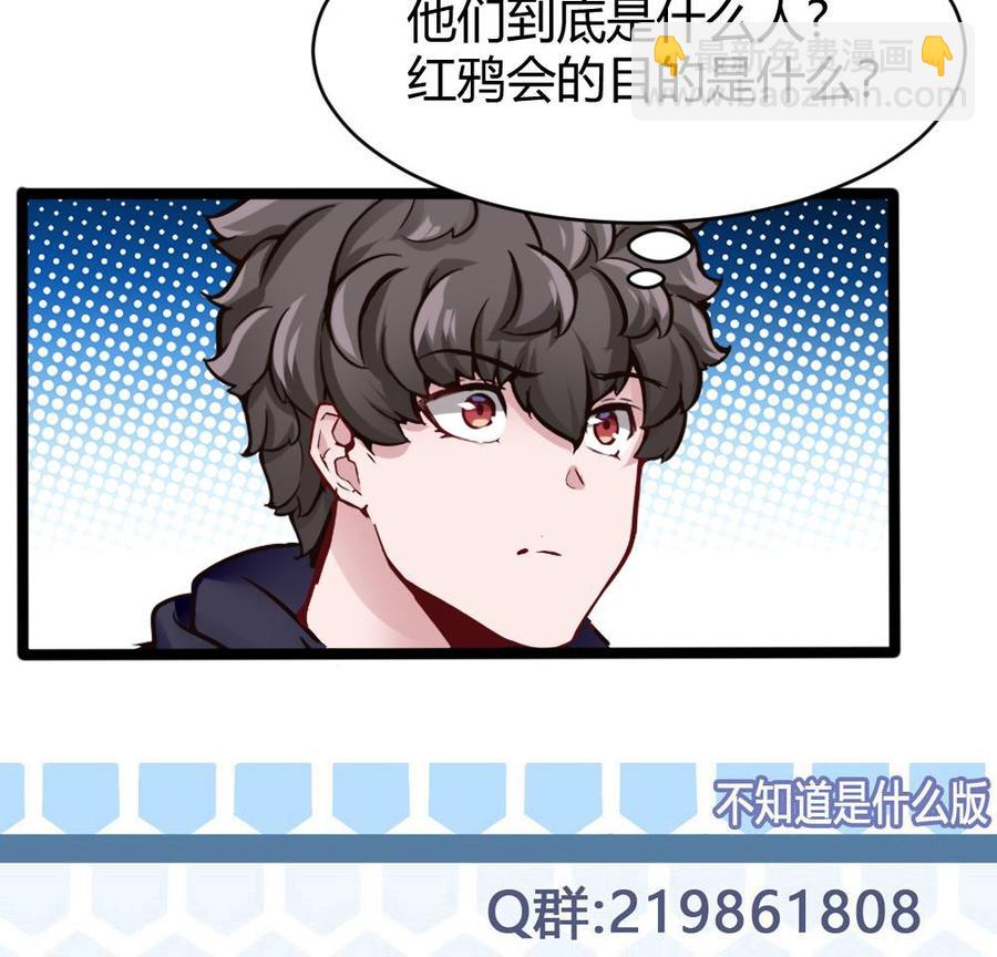 第109话 传送戒指46