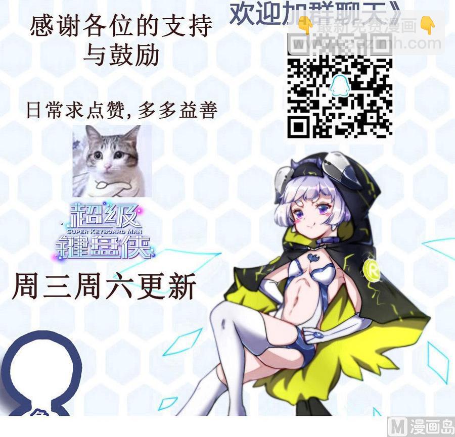 第109话 传送戒指47