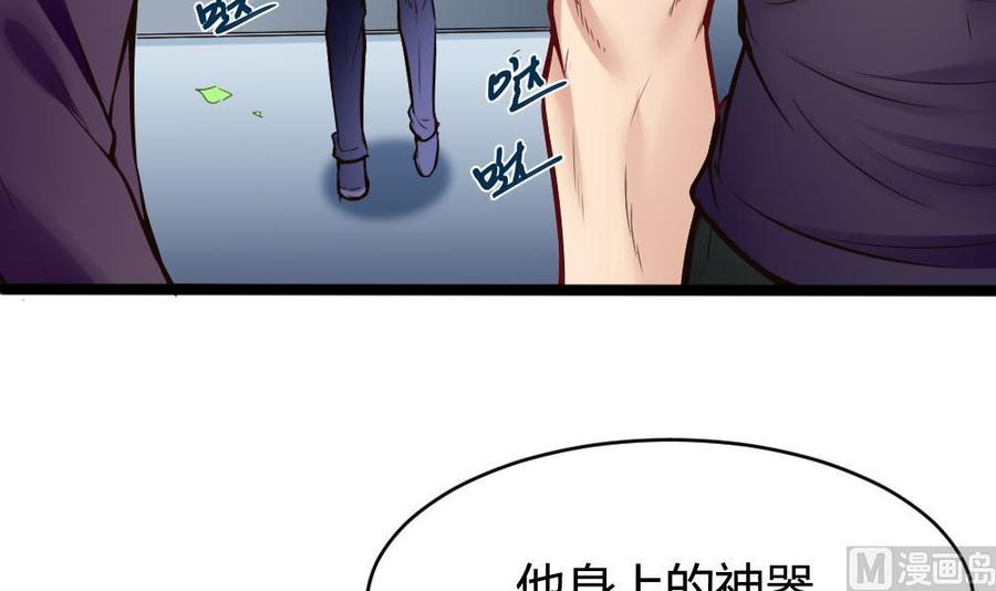 第109话 传送戒指8